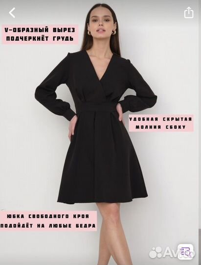 Платье новое