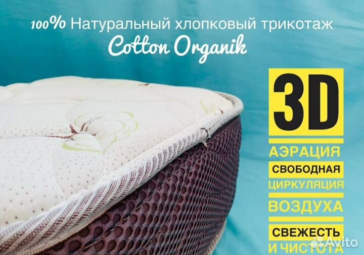 Матрасы с бесплатной доставкой