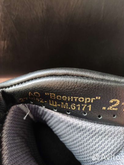 Берцы зимние тактические 42