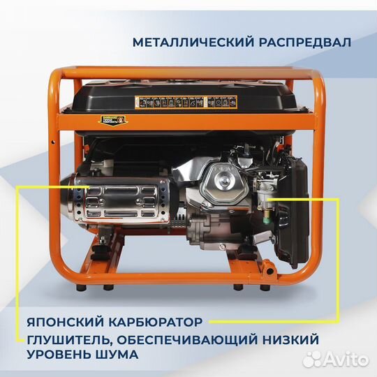 Генератор Electrolite 6кВт медная обмотка статора