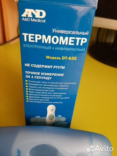 Термометр