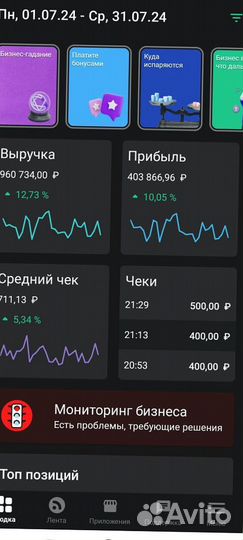 Кальяный магазин +160 000 р