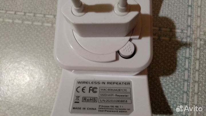 Усилитель wifi репитер