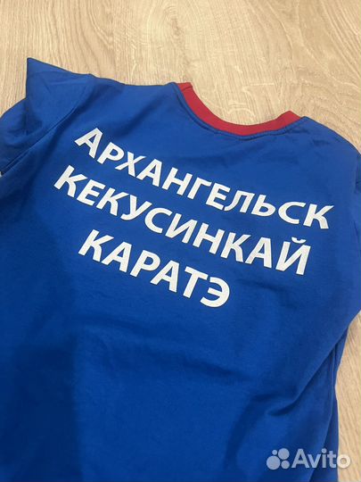 Форма для каратэ киокуншикай