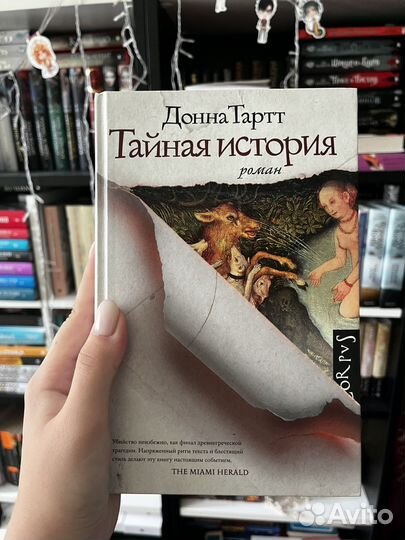 Книги young adult