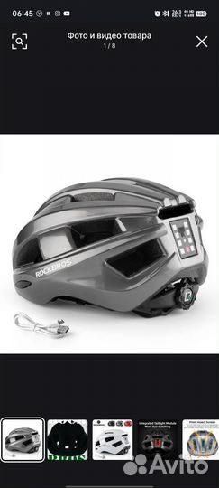 Шлем Велосипедный взрослый