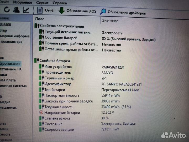 Аккумулятор для ноутбука Acer E5-421