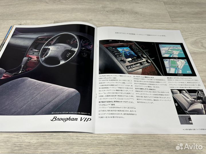 Дилерский Каталог Nissan Gloria