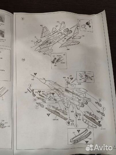 Сборная модель Миг 29-13 от моделиста