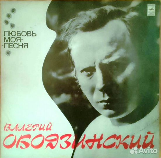 Пластинки-В.Ободзинский,В.Толкунова,Т.Гвердцители