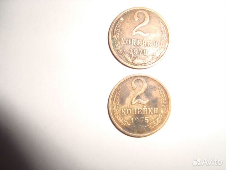 Продам монеты СССР