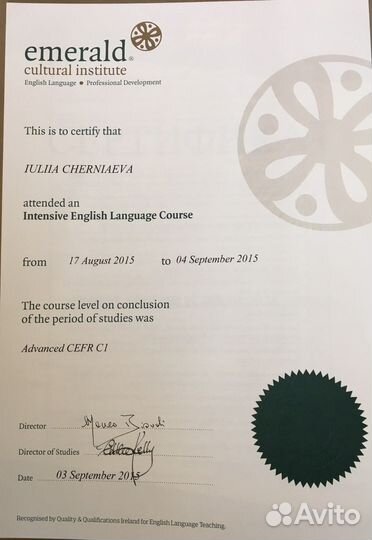 Репетитор по английскому языку для Взрослых