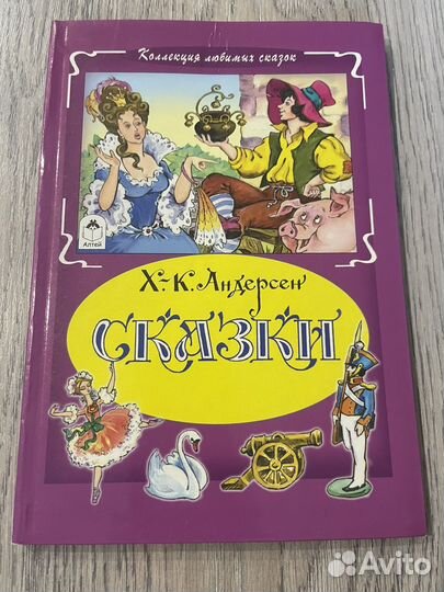 Книги детские новые