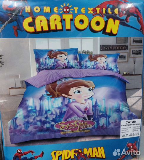 Кпб детский