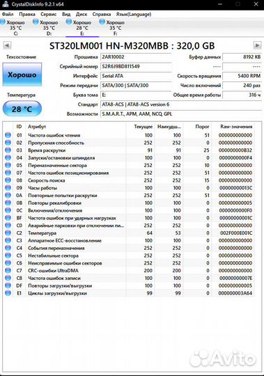 Жёсткий диск samsung для ноутбука 320 Гб