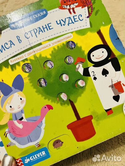 Книги Clever пакетом или поштучно