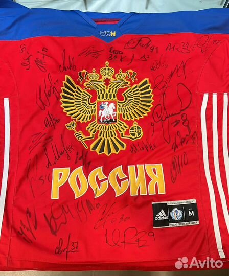 Свитер сборной России с автографами хоккеистов