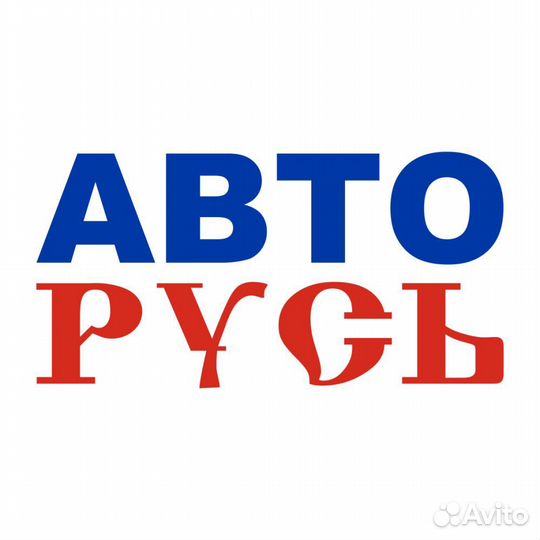 Автослесарь-шиномонтажник