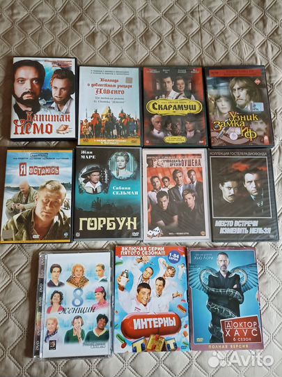 Фильмы и мультики на DVD