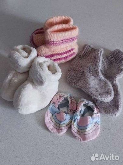 Пинетки, носки