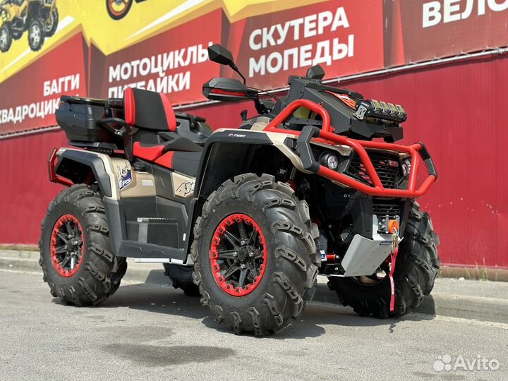 Квадроцикл aodes pathcross MAX 1000 MUD XE золотой