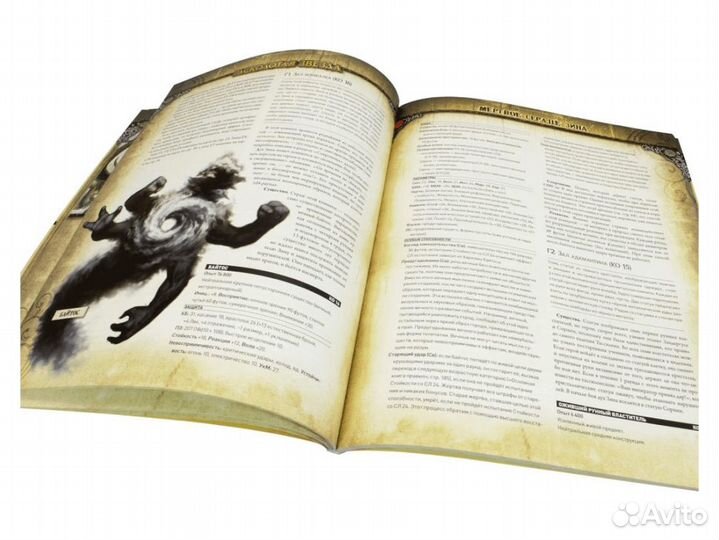 Настолько игра Hobby World 717087