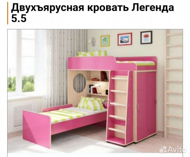 Детская кровать
