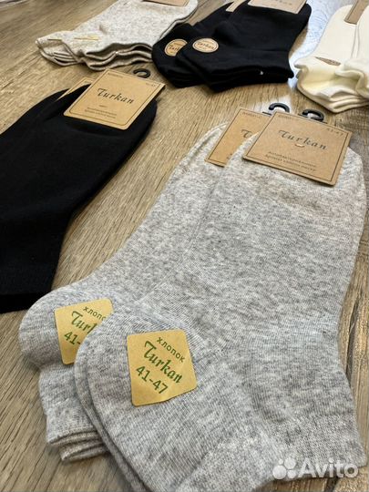 Носки мужские Turkan