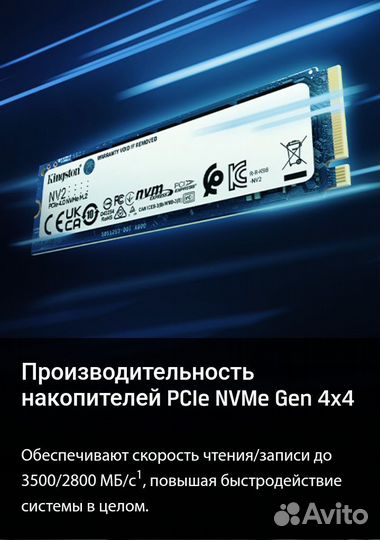 Новый SSD M2 nvme Kingston NV2 (SNV2S/1-2TB)