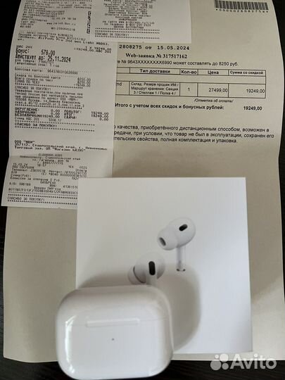 Airpods pro 2