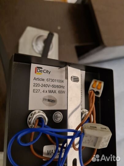 Люстра потолочная