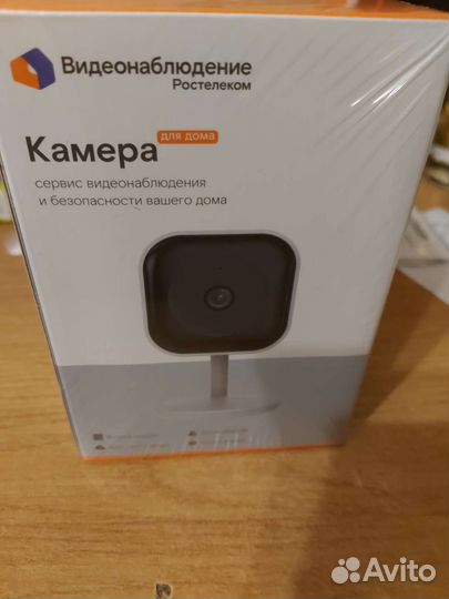 Wifi камера Ростелеком