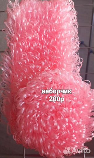 Набор из 2 мочалок