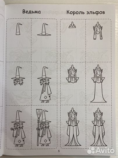 Книги для рисования