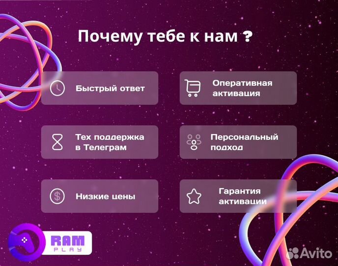 Подписка PS Plus Extra 2 мес / Игры PS4 PS5