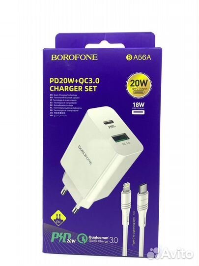 Сзу Borofone BA56A 2в1 Type-C 20W+USB с кабелем