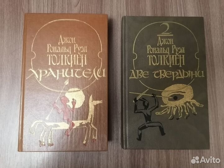 Фэнтези отдельные книги из серий обменяю или прода