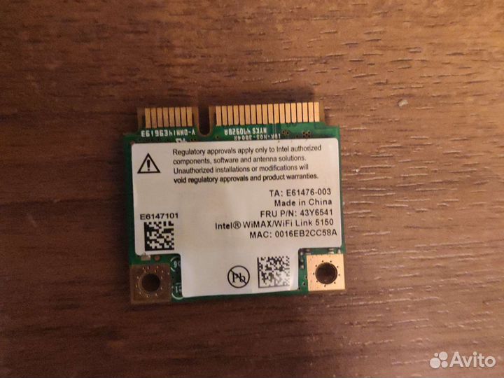 Wi fi модуль для ноутбука
