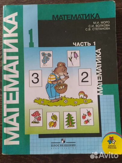 Учебники
