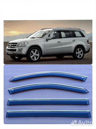 Дефлекторы с хром полосой Mer-s GL(X164) 2005