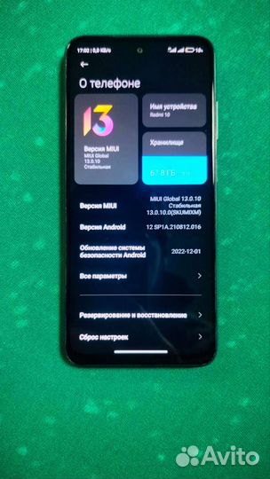 Redmi 10 обмен