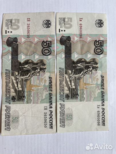 Купюры с красивыми номерами