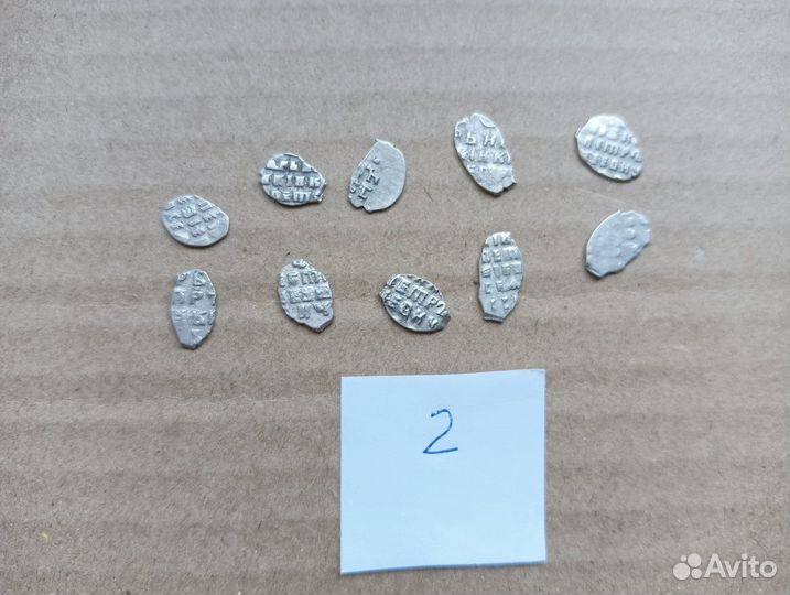 Чешуя копейка Петр 1