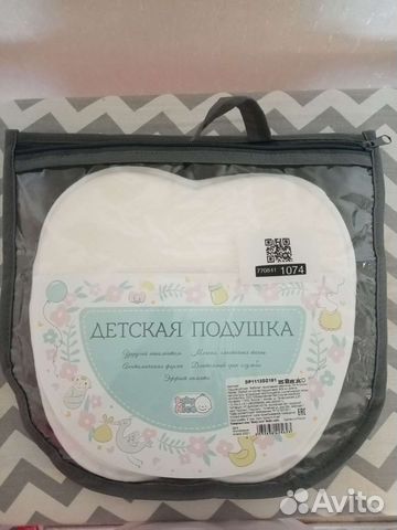 Детская ортопедическая подушка