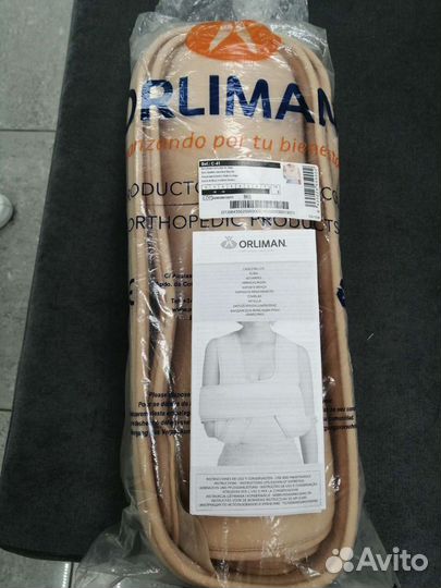 Бандаж для фиксации руки