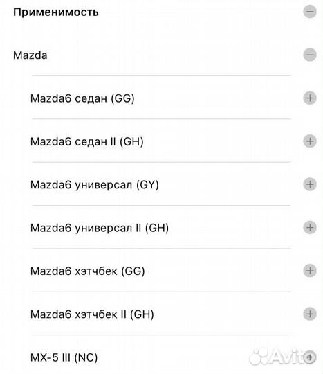 Генератор mazda