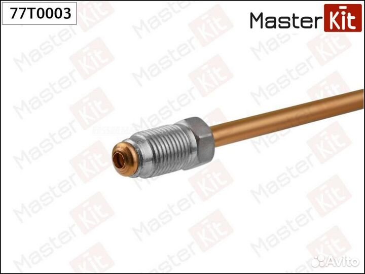 Masterkit 77T0003 Трубка тормозная L1400mm