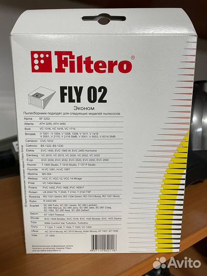 Мешки для пылесоса