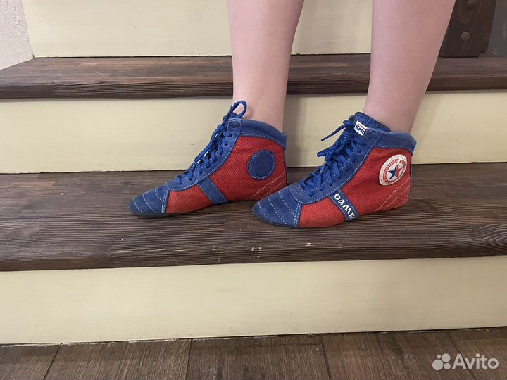 Борцовки для самбо