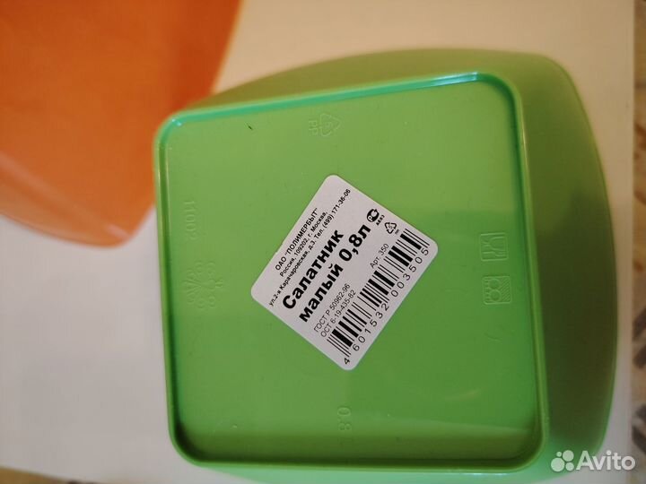 Пластиковые салатники. 80 мл. 3 шт